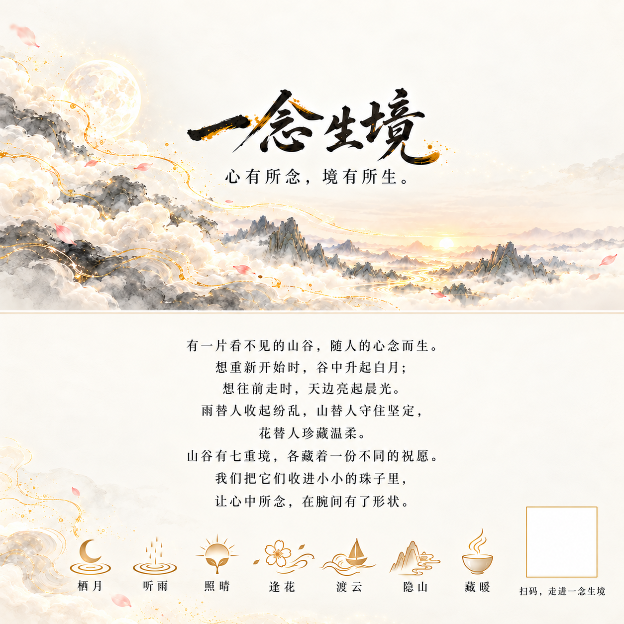 系列故事卡正反面样稿